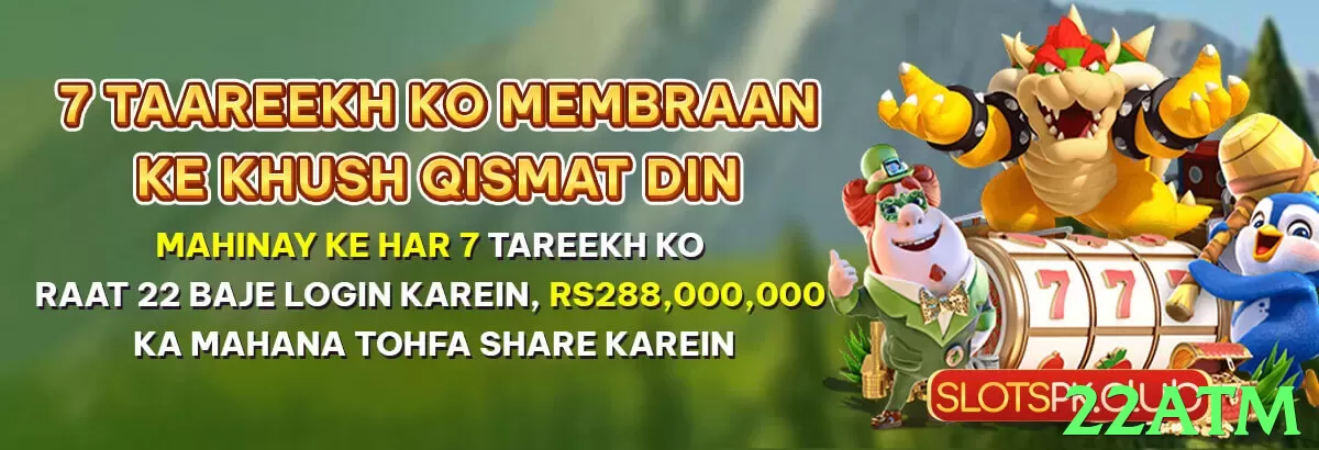 22atm game app for Pakistan players - 3